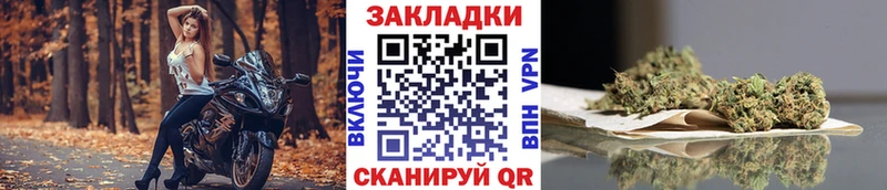 Продажа наркотиков Усть-Джегута Марихуана Cocaine АМФ МДМА ГАШИШ Псилоцибиновые грибы