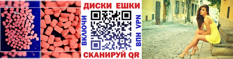 ЭКСТАЗИ Дубай  Усть-Джегута 