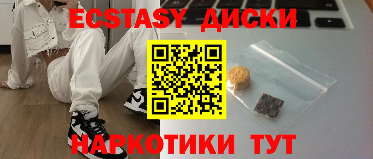 ЭКСТАЗИ Punisher Усть-Джегута