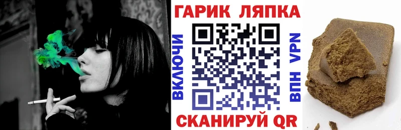 ГАШ VHQ  Усть-Джегута 