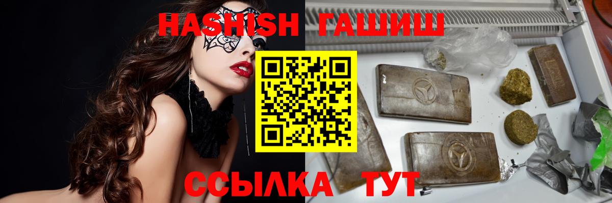 Канабис Усть-Джегута