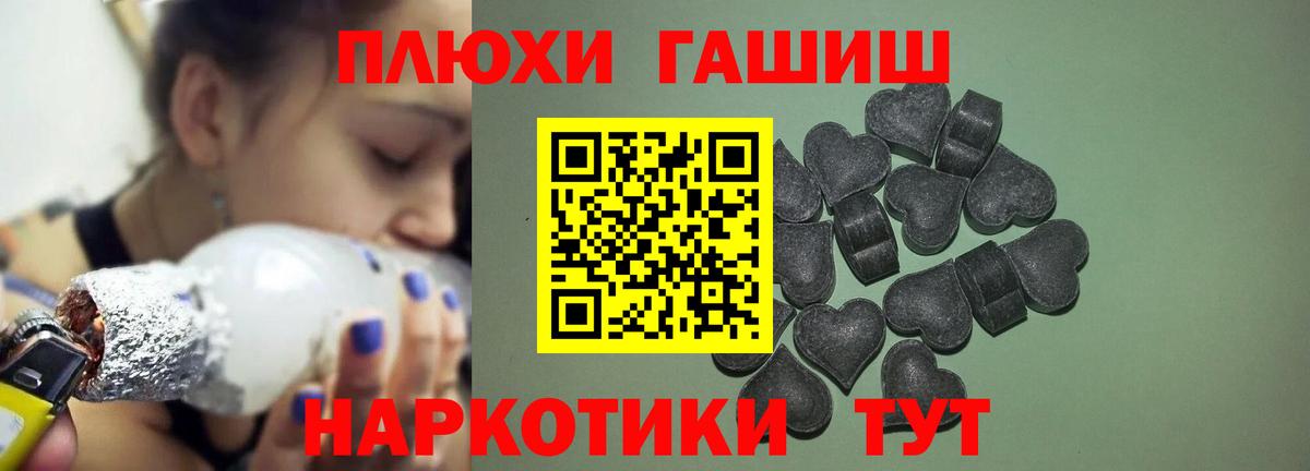 ГАШ убойный Усть-Джегута