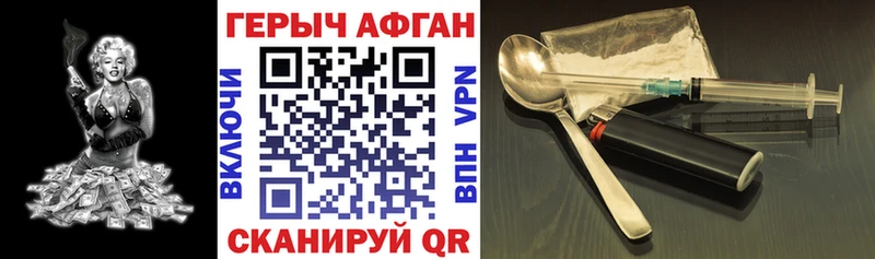 ссылка на мегу как зайти  сколько стоит  Усть-Джегута  ГЕРОИН белый 