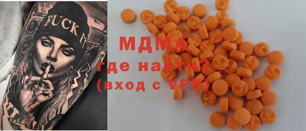 первитин Арсеньев