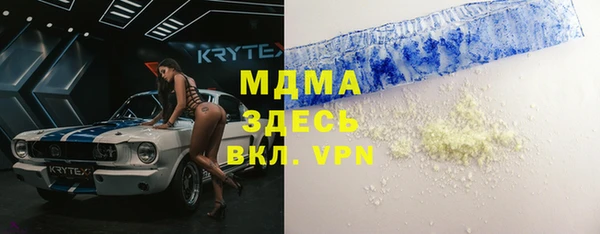 марки lsd Армянск