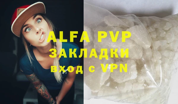 первитин Арсеньев