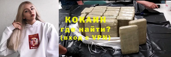 первитин Арсеньев