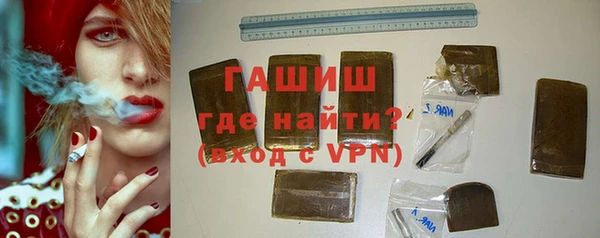mdpv Аркадак