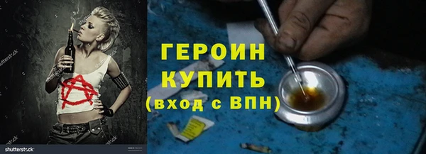 первитин Арсеньев