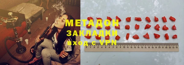 марки lsd Армянск