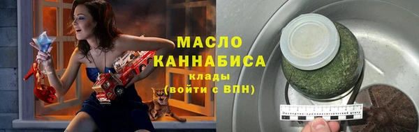 mdpv Аркадак