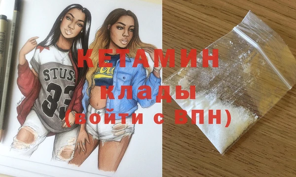 первитин Арсеньев
