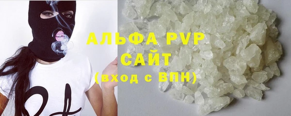 первитин Арсеньев