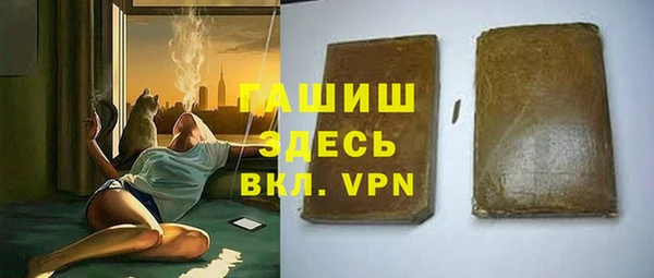 mdpv Аркадак