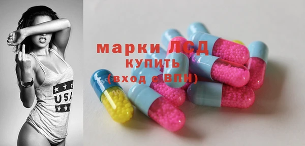 марки lsd Армянск