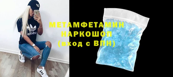 марки lsd Армянск