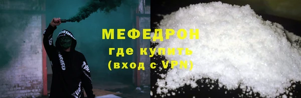 первитин Арсеньев