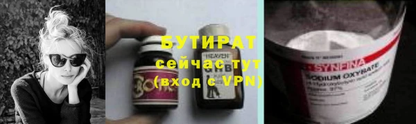 mdpv Аркадак