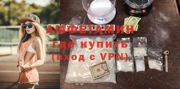 mdpv Аркадак