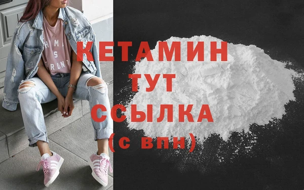 первитин Арсеньев