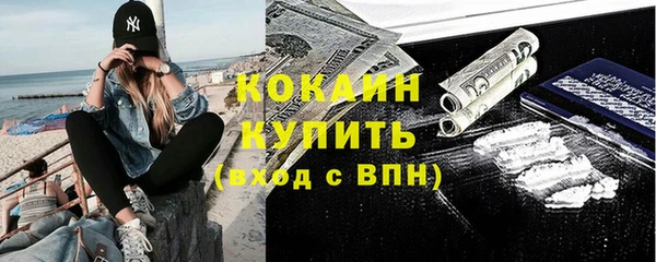 марки lsd Армянск
