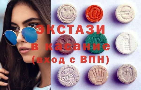 марки lsd Армянск