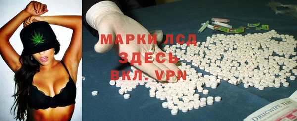 первитин Арсеньев