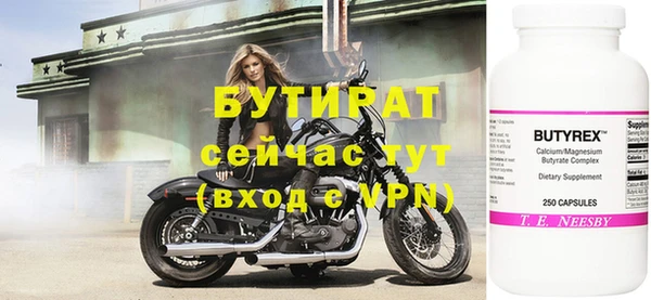 mdpv Аркадак
