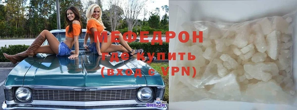 mdpv Аркадак