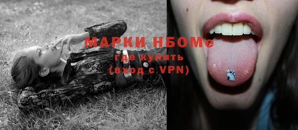 mdpv Аркадак