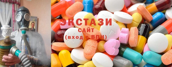 марки lsd Армянск