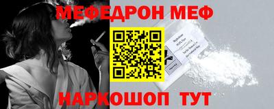 кокаин Можайск