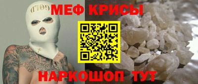 стафф Моздок