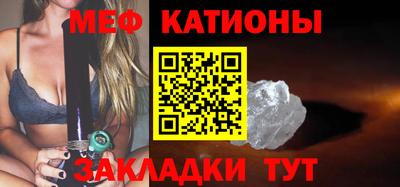 стафф Моздок