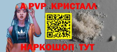 кокаин Можайск