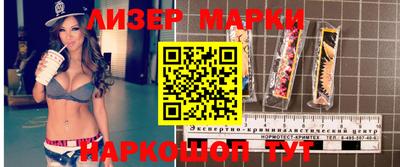 стафф Моздок