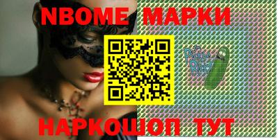 стафф Моздок