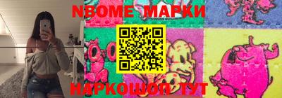 кокаин Можайск
