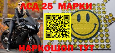 кокаин Можайск