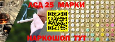 кокаин Можайск