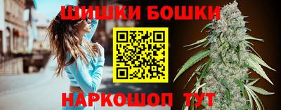 дистиллят марихуана Можга