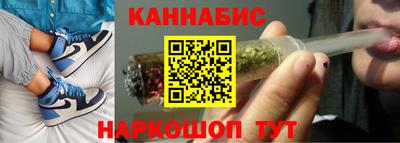 кокаин Можайск