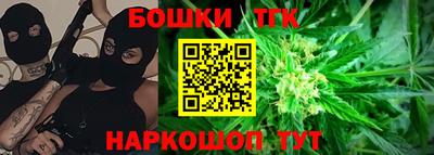 дистиллят марихуана Можга