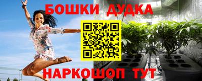 дистиллят марихуана Можга