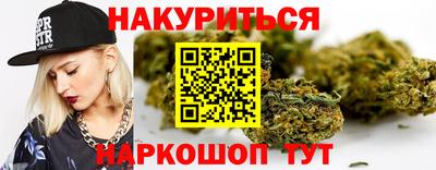 дистиллят марихуана Можга