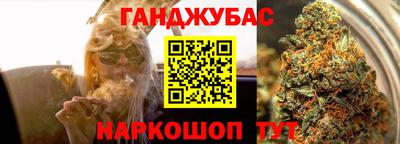 дистиллят марихуана Можга