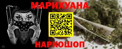 кокаин Можайск