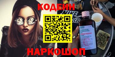 кокаин Можайск