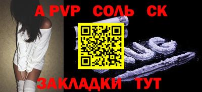 кокаин Можайск