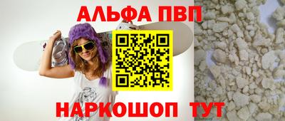 стафф Моздок